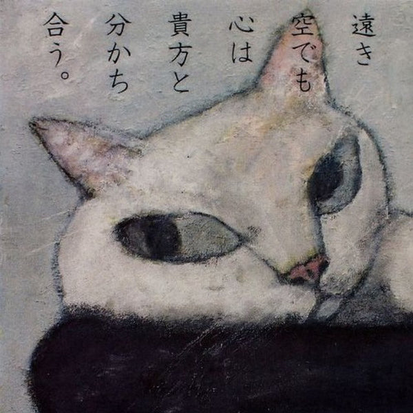  Fig 5.5 Tetsuo Takahara