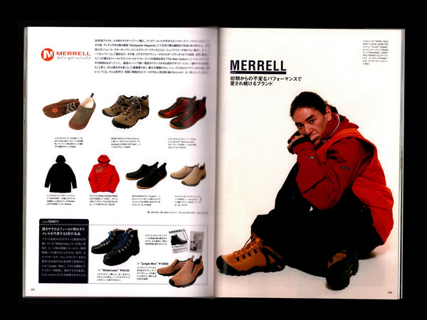 Fig 4.15 GO OUT Magazine, First Issue - Sanpo Studios