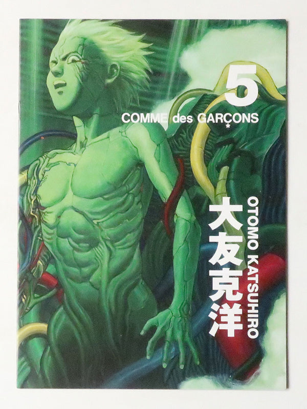 Fig 6.14 Katsuhiro Otomo COMME des GARCONS 2013 Booklet pg 5