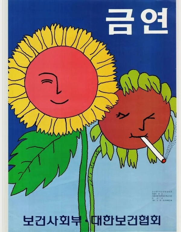 Fig 4.16 sortofdamocles.jpg